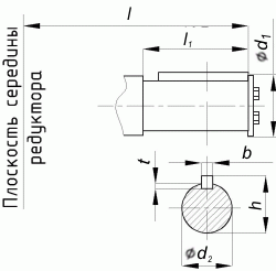 Редуктор цилиндрический,крановый,двухступенчатый,тип Ц2. Ц2-400. Присоединительные размеры цилиндрического вала. Выходного (тихоходного) 